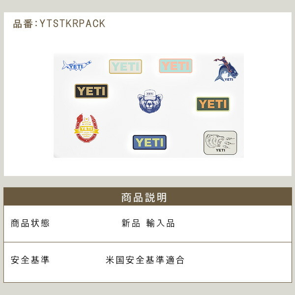 【ステッカー付き】YETI 　ローボール(2個セット) ステッカー付き】YETI ローボール(2個セット) Amazon.co.jp