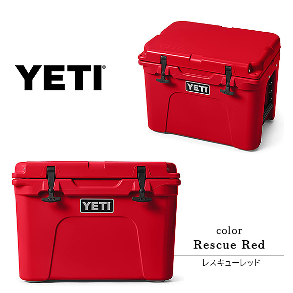 イエティ YETI タンドラ 35 ハードクーラー 28.3L 大容量 クーラーボックス 保冷 : yttundra35 : BBRベビー - 通販  - Yahoo!ショッピング