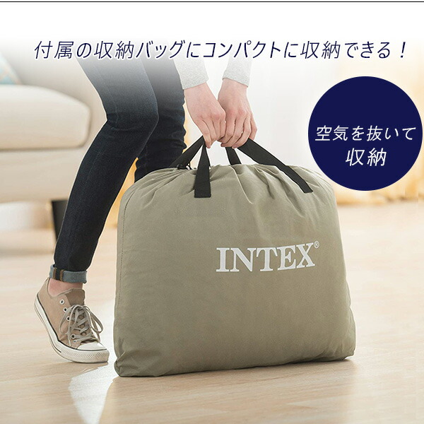 インテックス INTEX Dura-Beam エアーベッド クイーンサイズ 電動
