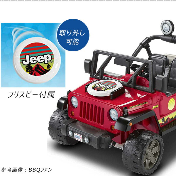 フィッシャープライス パワーホイール ジープ ラングラー 電動乗用玩具