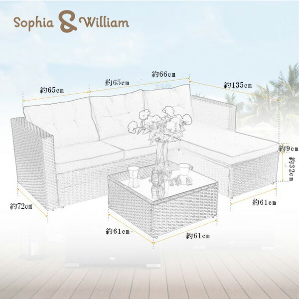 Sophia & William アウトドア パティオ ラタン ソファ セット 3 Sophia & William アウトドア パティオ ラタン ソファ セット 3