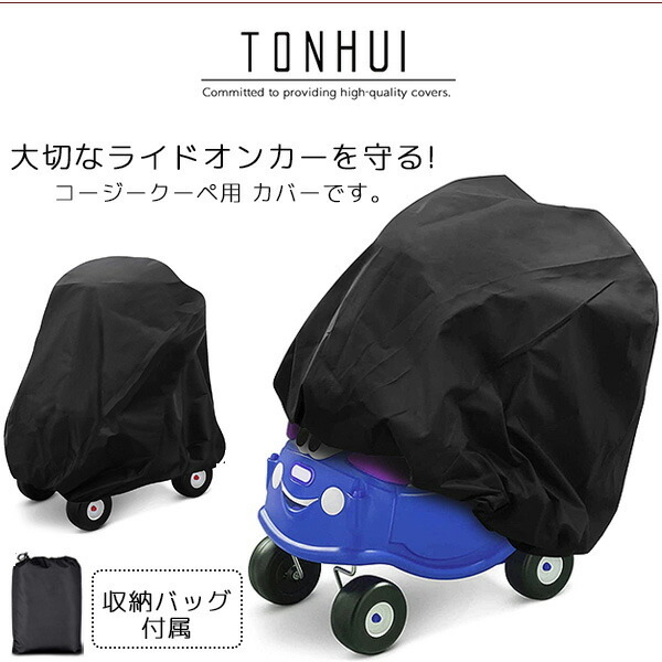 little tikes（リトルタイクス） tonhui コージークーペ ウォーター