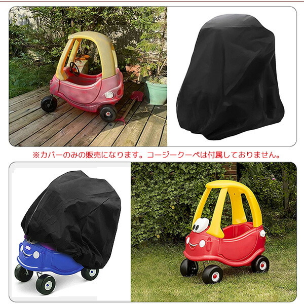 リトルタイクス little tikes（リトルタイクス） tonhui コージークーペ ウォーター