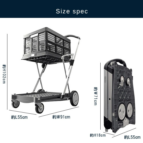 SECO 多機能折畳カート「CLAX」 710X550【7662084:0】 21N6ln2CNF, 業務、産業用 - bazarcharm.ir