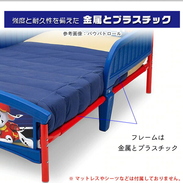 MARVEL（マーベル） デルタ 幼児用ベッド トドラーベッド