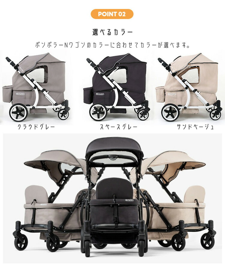 Pompolarr ポンポラー N ワゴン用 ウィンドカバー オールシーズン 風よ