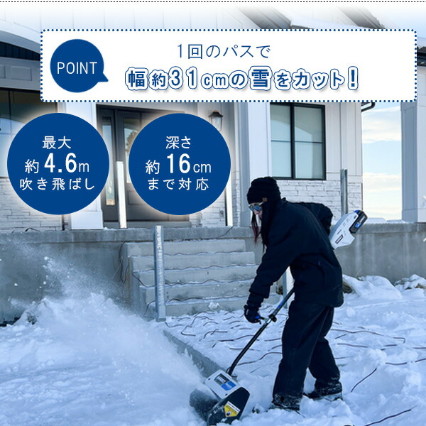 お取り寄せ/HART コードレス スノーショベル 電動 除雪機 軽量 雪かき機 小型除雪機 家庭用 充電式 40Vバッテリー : hlsn021vnm  : BBRベビー - 通販 - Yahoo!ショッピング