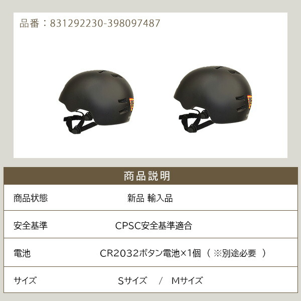 Zefal ウルトラライト LEDライト付き 子供用 ヘルメット 超軽量