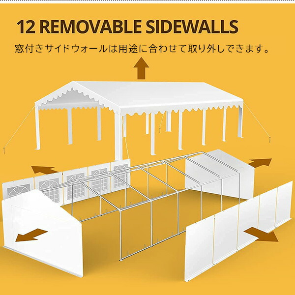お取り寄せ/Peaktop Outdoor パーティーテント 約L488cm×W976cm