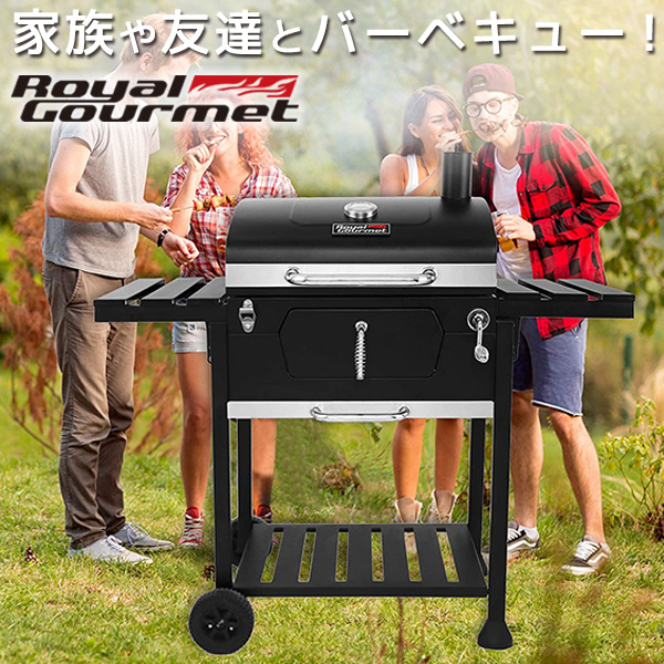 ロイヤルグルメ 24インチ チャコール BBQ グリル 正規品 ポータブル