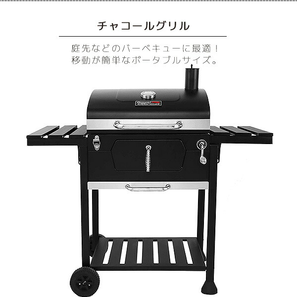 Royal Gourmet ロイヤルグルメ 24インチ チャコール BBQ グリル 正規品