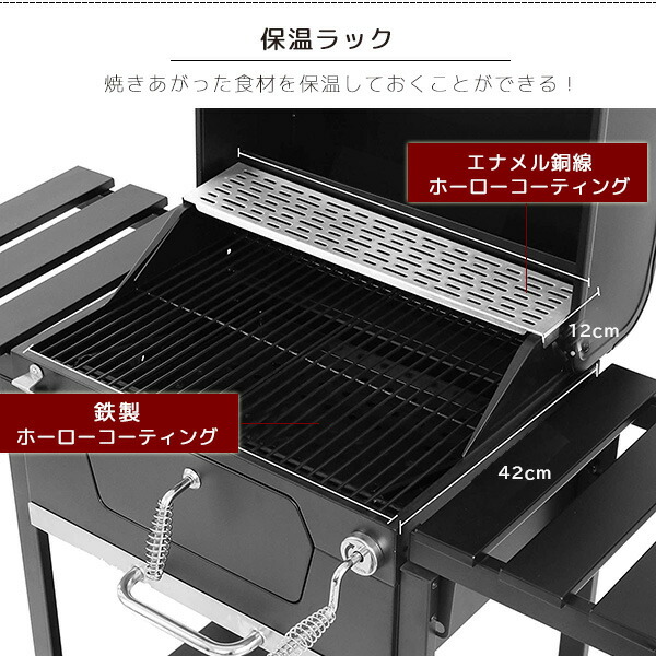 ロイヤルグルメ 24インチ チャコール BBQ グリル 正規品 ポータブル 大型 バーベキュー コンロ 燻製 : cd1824a-cd1824e :  BBRベビー - 通販 - Yahoo!ショッピング