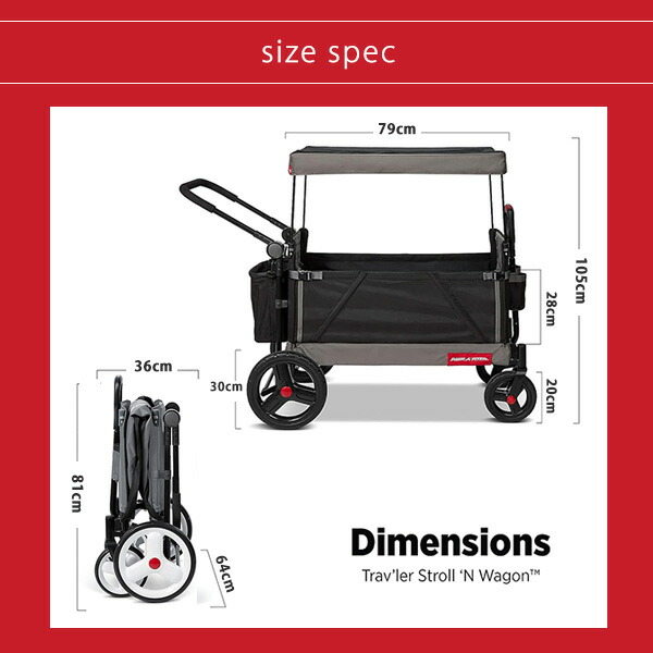 ラジオフライヤー シティ リュクス ストロール アンド ワゴン キャノピー付き 2人乗り キャリーワゴン 折りたたみ : 3973z : BBRベビー  - 通販 - Yahoo!ショッピング