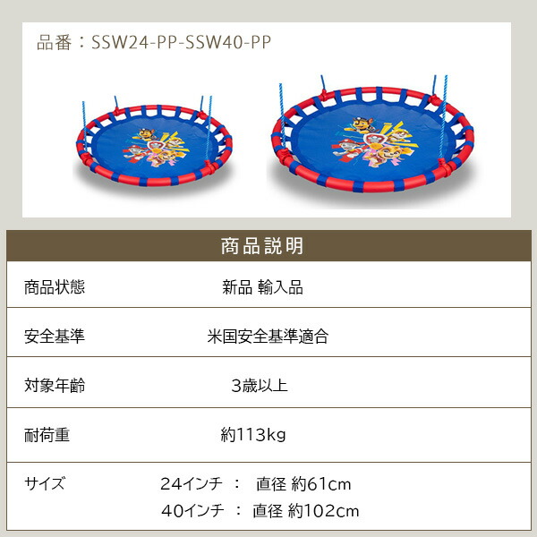 新品★ RedSwing ソーサーツリー円形ブランコ43インチ 屋内屋外兼用 Amazon.co.jp: RedSwing ソーサー ツリー スイング 子供用 屋内 屋外