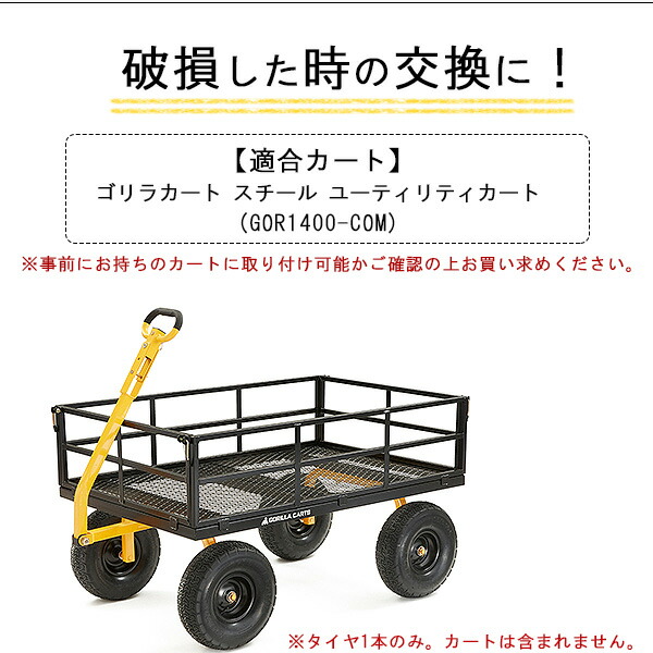 meka one メカワン レンタルカート用タイヤ HDA 1台分