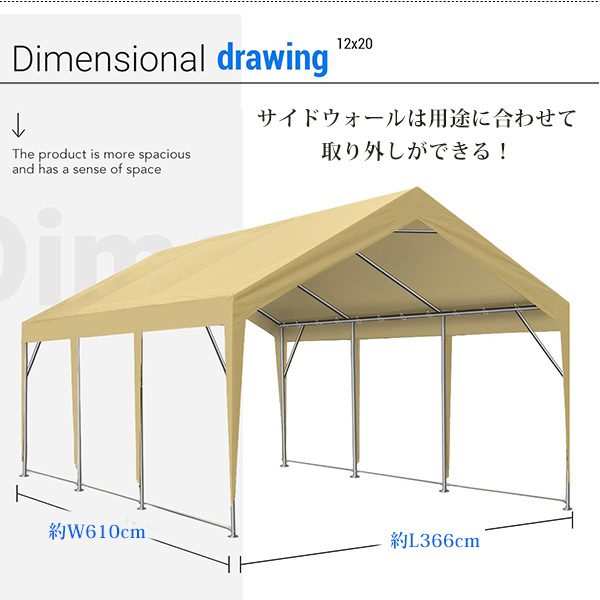 Peaktop Outdoor カーポート with サイドウォール 3.6×6×2.9m 車庫 ガレージ テント 大型 スチール製