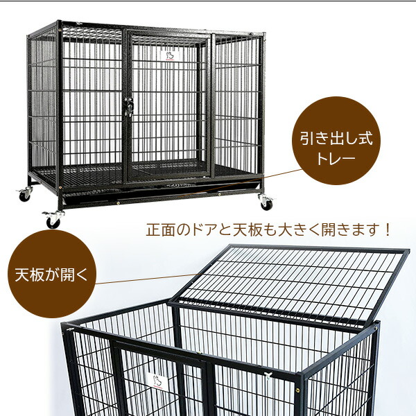Homey Pet スタッカブル ペットケージ 多頭飼い 犬小屋 室内 屋外