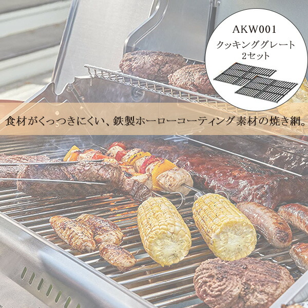 Royal Gourmet ロイヤルグルメ クッキンググレート 2枚セット 純正