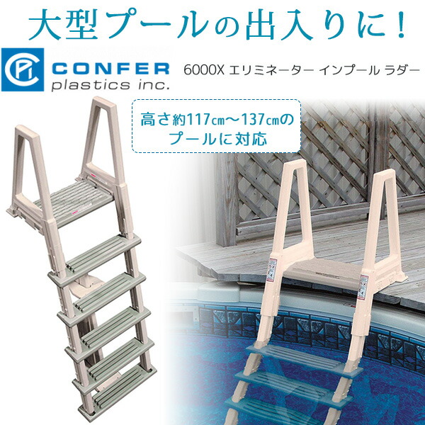 最終値下げ傲然の貴公子 フィランダ 2枚 お取り寄せ/Confer 6000X エリミネーター インプール ラダー