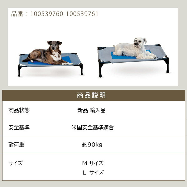 Cabela's グレー 大型犬用ドッグコット Cabela's グレー 大型犬用ドッグコット