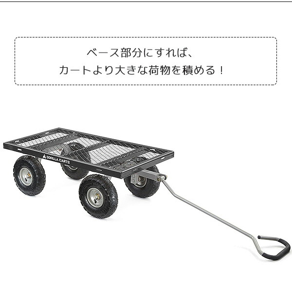 M0207811 宮城県 引き取り ゴリラカート スチール ユーティリティカート GOR800-COM ガーデンワゴン カート 中古品 現状品 ゴリラカート スチール ユーティリティカート ガーデニング
