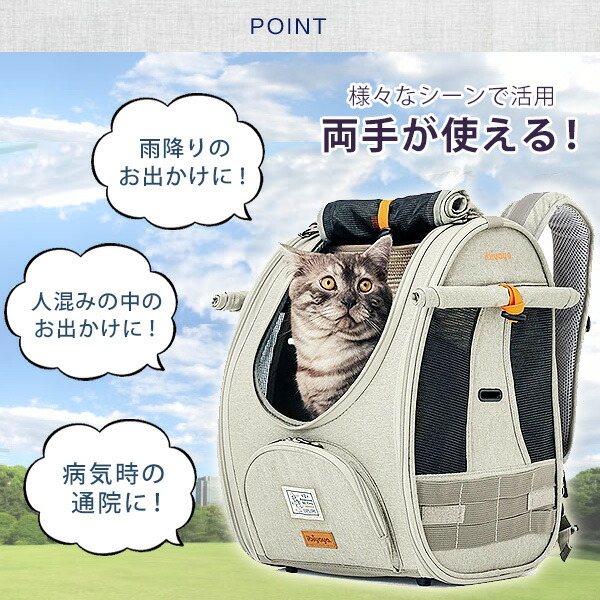 ibiyaya　イビヤヤ　ペットキャリー ibiyaya（イビヤヤ） アドベンチャー キャット キャリア バックパック