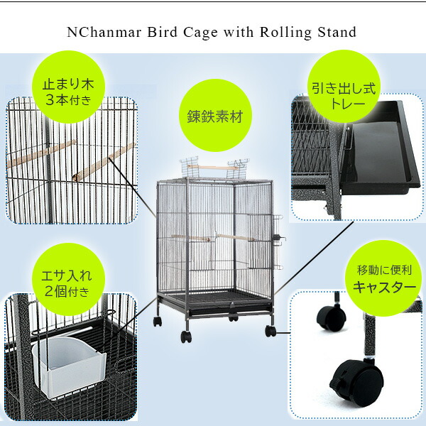 NChanmar バードケージ プレイトップ スタンド付き 鳥かご 大型