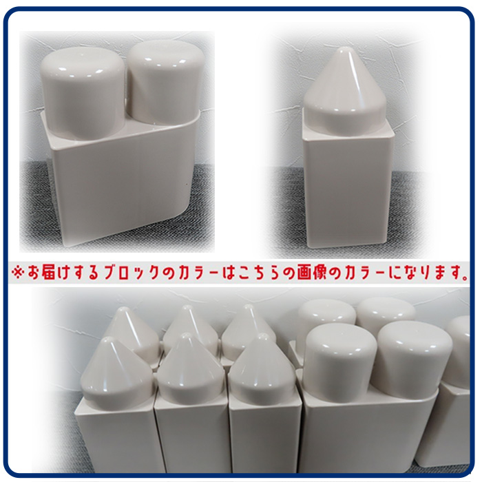 HAENIM TOY /Anuri/ マカロン ビッグ ブロック 37ピース