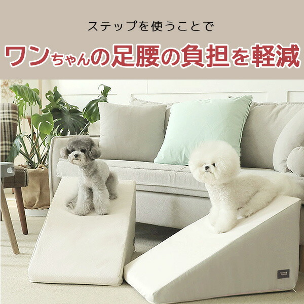 Chocopethouse ノンスリップ ステップ 2.0 ワイド 滑らない