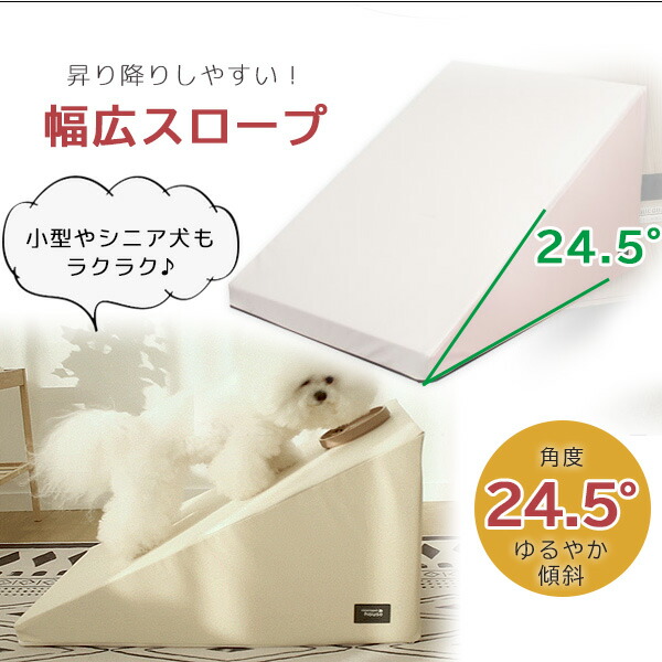 Chocopethouse ノンスリップ ステップ 2.0 ワイド 滑らない ペット