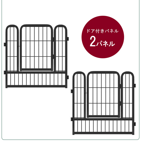FXW ドッグ プレイペン 高さ61cm/16パネル ペットサークル ドア付き