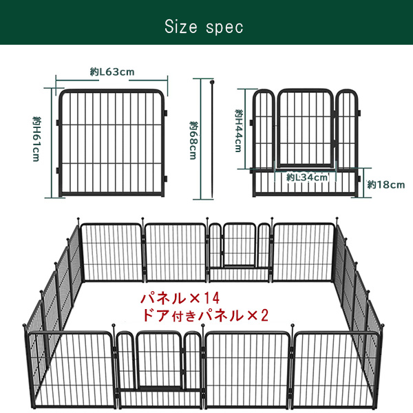 FXW ドッグ プレイペン 高さ61cm/16パネル ペットサークル ドア