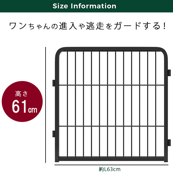 お取り寄せ/FXW ドッグ プレイペン 追加パネル 高さ61cm/4パネル 延長