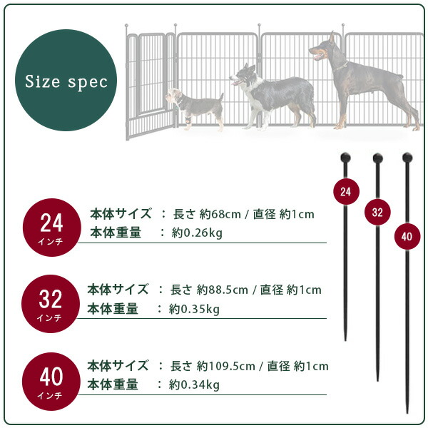 FXW ドッグ プレイペン 固定用ペグ 2本セット 転倒防止 追加