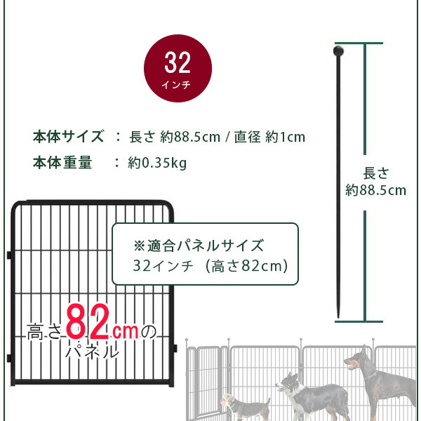 FXW ドッグ プレイペン 固定用ペグ 2本セット 転倒防止 追加
