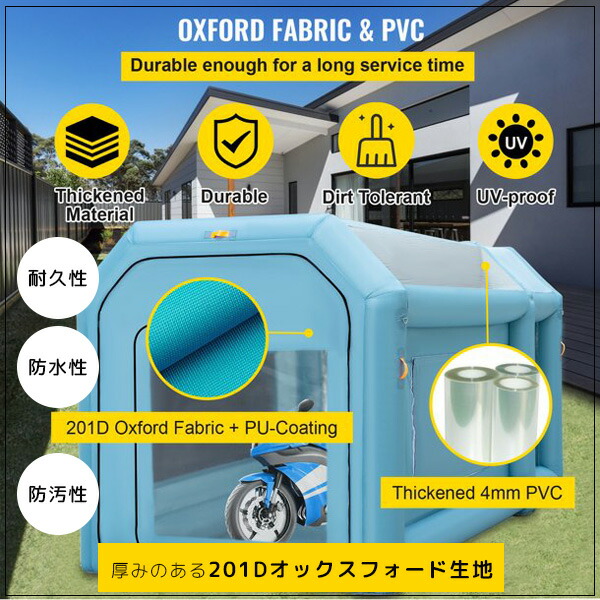 塗装ブースセット　おまけ付き VEVOR インフレータブル ペイント ブース L400cm×W250cm×H250cm