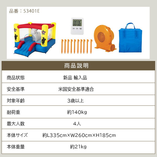 Bestway スプリング アンド スライド パーク バウンサー Bestway スプリング アンド スライド パーク バウンサー Bestway