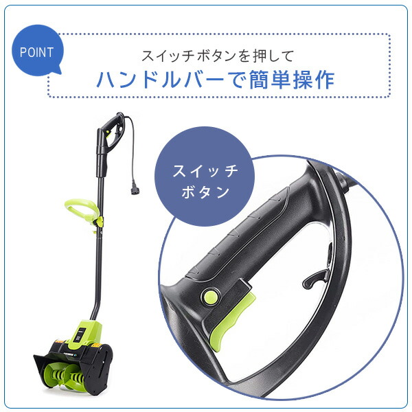 家庭用 電動除雪機 ADD-ESB01 未使用新品 楽天市場】【在庫有り】【レビュー記入で離雪スプレープレゼント