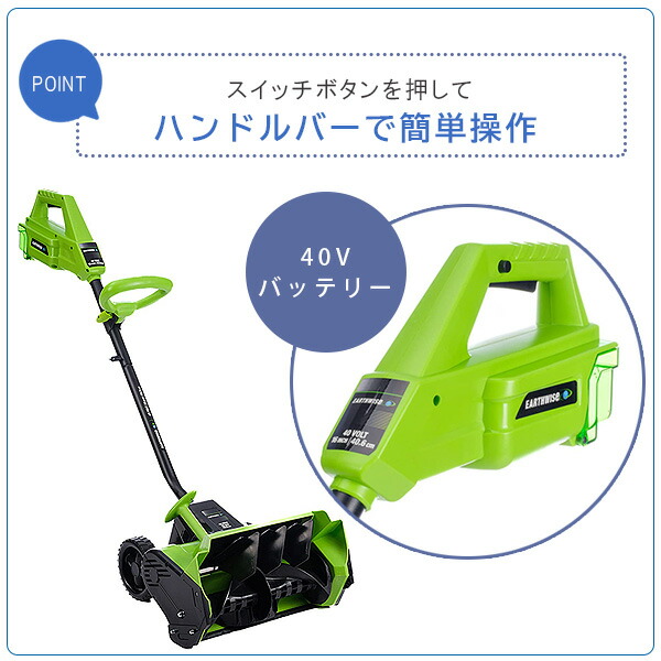 supreme スノーショベル 美品 Earthwise Power Tools by ALM コードレス スノーショベル 除雪