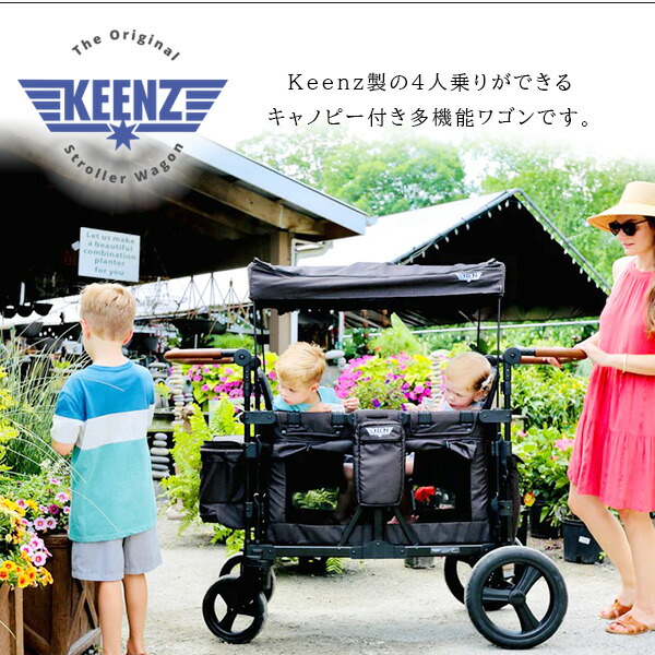 Keenz XC+ ストローラー ワゴン 4人乗り キャリーワゴン ベビーカー 折りたたみ : keenz-xc-plus : BBRベビー - 通販  - Yahoo!ショッピング