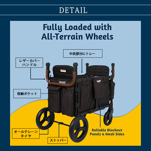 お取り寄せ/Keenz XC+ ストローラー ワゴン 4人乗り キャリー