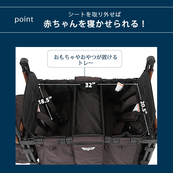 楽天市場】【お取り寄せ】Keenz XC ストローラー ワゴン 2人乗り