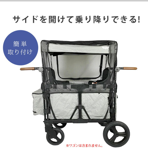 Keenz XC+ ストローラー ワゴン 4人乗り　＋　オールウェザー カバー Keenz XC+ オールウェザー カバー 4人乗り ストローラー ワゴン