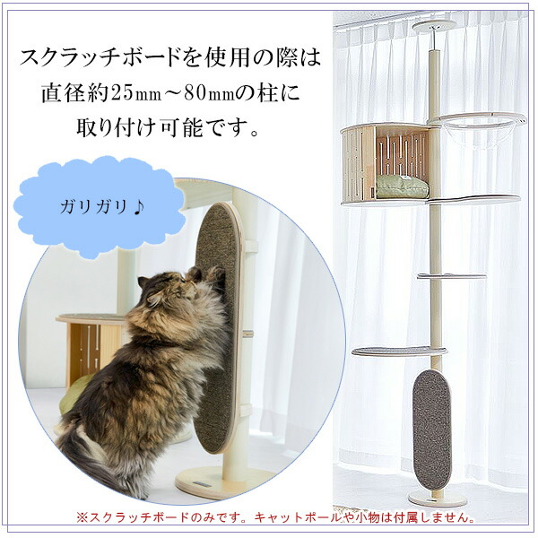 ガトブランコ スクラッチボード 猫用 爪とぎ ストレス解消 キャット