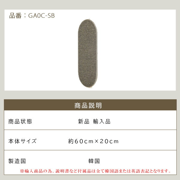 ガトブランコ スクラッチボード 猫用 爪とぎ ストレス解消 キャット