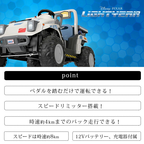 カーズ フィッシャープライス パワーホイール 電動 乗用 - メルカリ