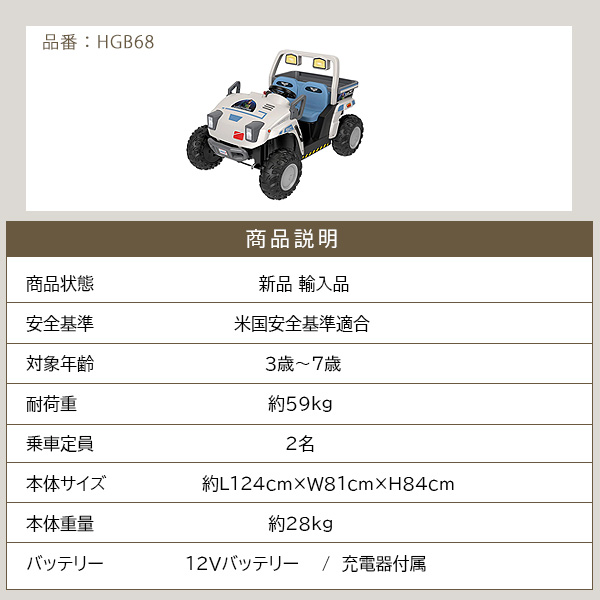 Power Wheels パワーホイール バズ・ライトイヤー スター