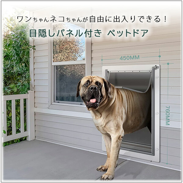 お取り寄せ/Baboni ペットドア XLサイズ スチールフレーム 大型犬 中型