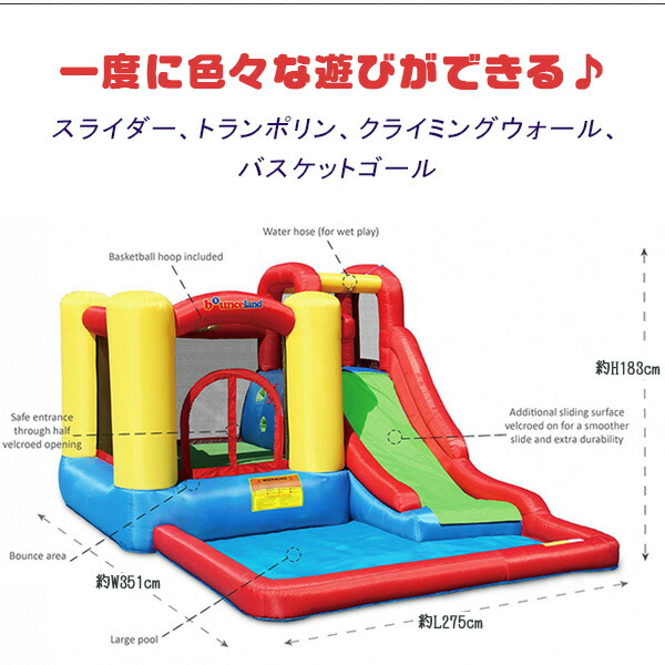 Bestway スプリング アンド スライド パーク バウンサー 楽天市場】【クーポン有り】【大型遊具】ベストウェイ ワンダー