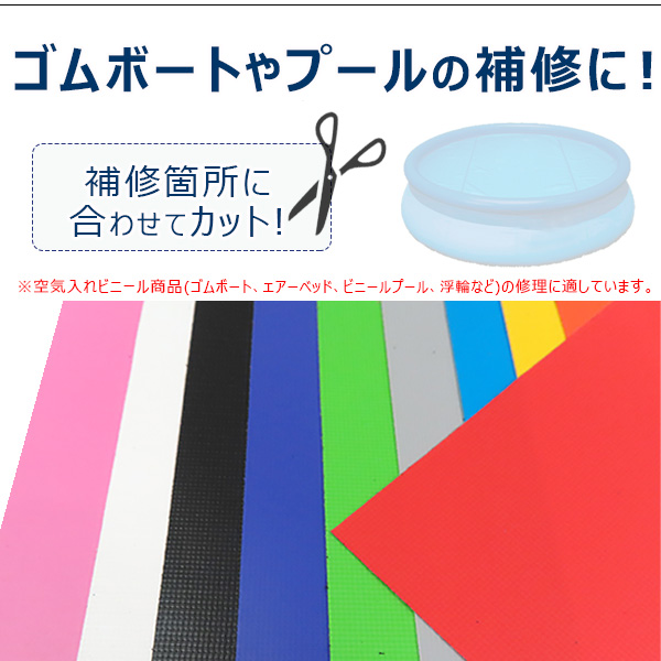 TentandTable デラックス プロ ビニール 修理パッチ 10色セット 18